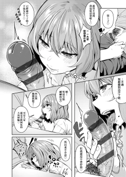 Page 41 of Midara Fushidara Yomosugara | 好色女 通宵發情 淫靡的夜晚