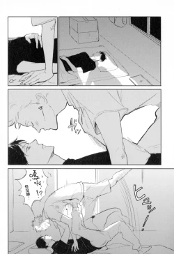 Page 60 of Dangan Dead Heat | 胜负难分的超高速弹丸 Ch. 1-2