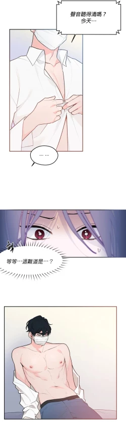Page 47 of 维持秘密的保安法 Ch.1-2