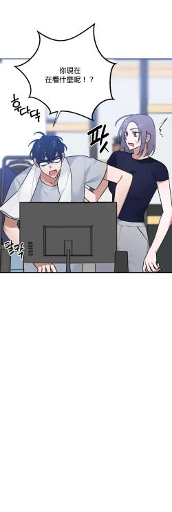 Page 59 of 维持秘密的保安法 Ch.1-2