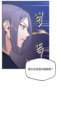 Page 63 of 维持秘密的保安法 Ch.1-2