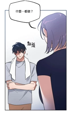 Page 73 of 维持秘密的保安法 Ch.1-2