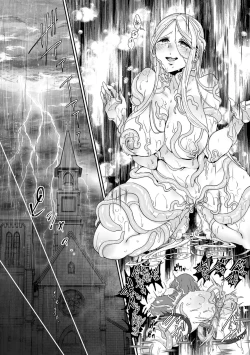 Page 127 of Kukkoro Heroines Vol. 15