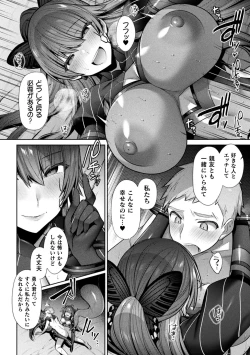 Page 42 of Kukkoro Heroines Vol. 15