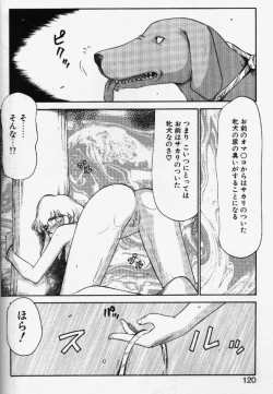 Page 117 of Caster Reiko