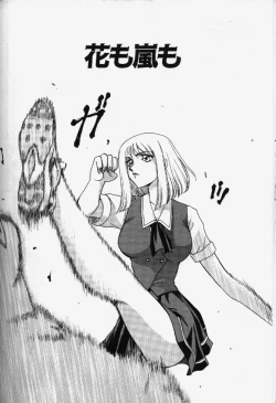 Page 157 of Caster Reiko