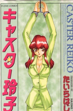 Page 1 of Caster Reiko