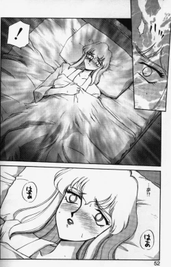 Page 49 of Caster Reiko