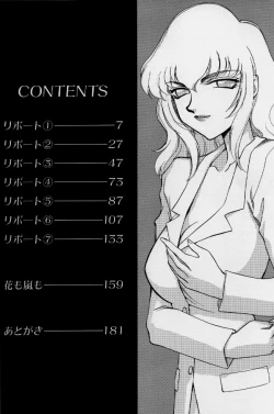 Page 4 of Caster Reiko