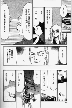 Page 9 of Caster Reiko