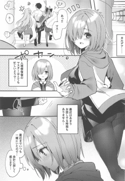 Page 3 of Kinyoubi wa Ai ni Yuki Mash