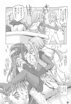Page 32 of Himegoto File