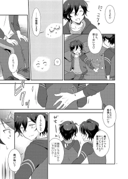 Page 6 of Cherry x Cherry