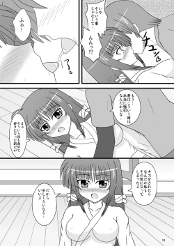 Page 9 of Otome no Namida