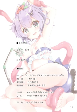 Page 26 of Ero Trap Kaiiki wa Kiken ga Ippai