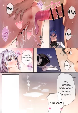 Page 5 of Rem wa Kyou Zettai Yaritai! | Rem definitely wants to do it today!