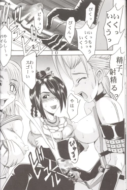 Page 11 of Yuna A La Mode 06