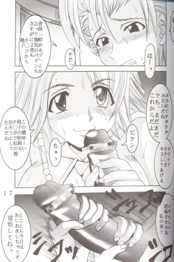 Page 18 of Yuna A La Mode 06