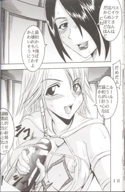 Page 19 of Yuna A La Mode 06