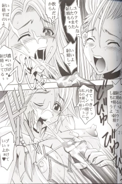 Page 22 of Yuna A La Mode 06