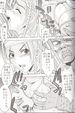 Page 28 of Yuna A La Mode 06