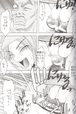 Page 36 of Yuna A La Mode 06