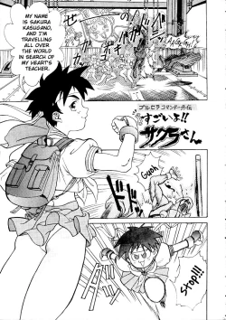 Page 5 of GRAPPLE SMASHER ZERO 2