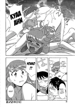 Page 16 of Mama to Yobanaide - Chapter 2