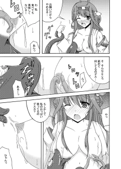 Page 8 of Kongou o Kuchikukan Kai