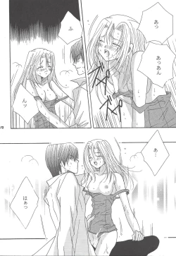 Page 11 of Sweet & Sweet