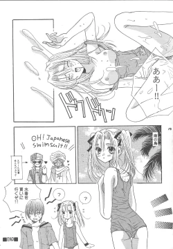 Page 12 of Sweet & Sweet