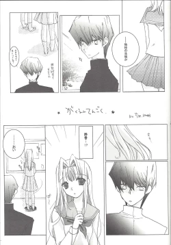 Page 14 of Sweet & Sweet