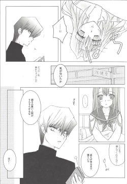 Page 16 of Sweet & Sweet