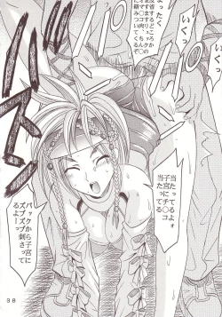 Page 39 of Yuna A La Mode 08