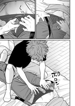 Page 18 of Juku Koushi no Sakuryaku 2