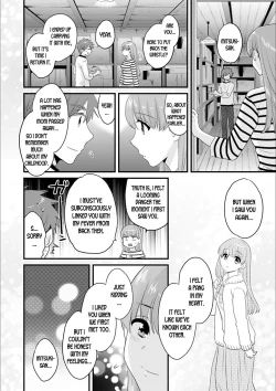 Page 10 of Ayatsure! Sisters Ch. 8