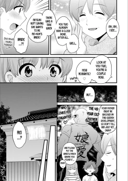 Page 9 of Ayatsure! Sisters Ch. 8