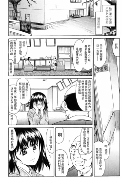 Page 156 of Shiawase no Katachi | 幸福的方式