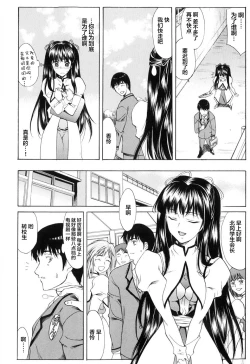 Page 20 of Shiawase no Katachi | 幸福的方式