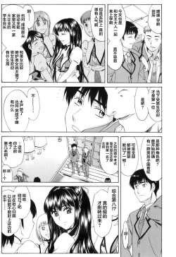 Page 21 of Shiawase no Katachi | 幸福的方式