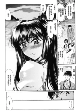 Page 24 of Shiawase no Katachi | 幸福的方式