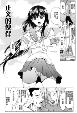 Page 76 of Shiawase no Katachi | 幸福的方式