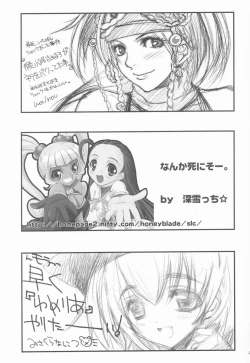 Page 24 of MDMA ex X-2