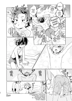 Page 33 of Ibunka Room Sharing 2Cultural Room Sharing 2