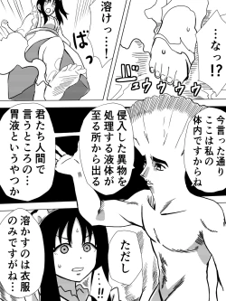 Page 12 of Saint Broccoli