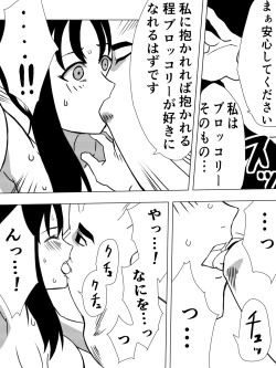 Page 18 of Saint Broccoli