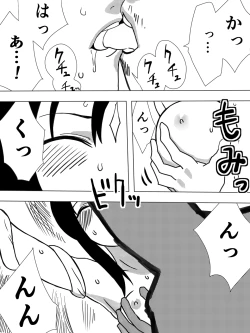 Page 19 of Saint Broccoli