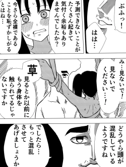 Page 22 of Saint Broccoli