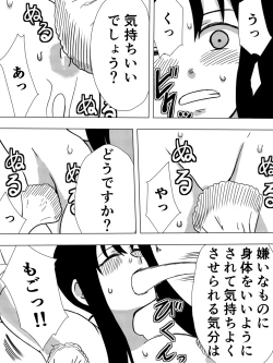 Page 25 of Saint Broccoli