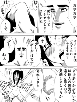 Page 32 of Saint Broccoli